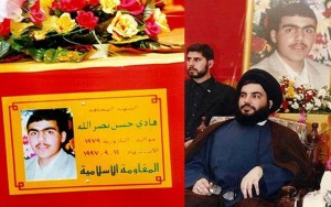 الشهيد هادي نصر الله